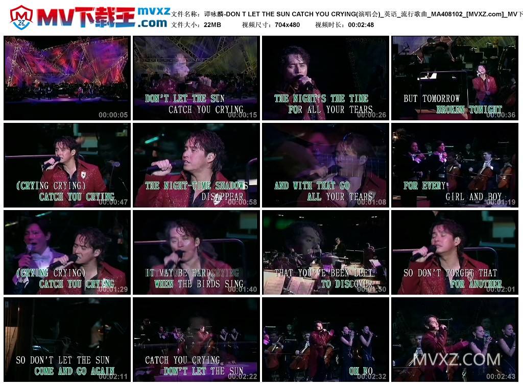 谭咏麟-DON T LET THE SUN CATCH YOU CRYING(演唱会)_英语_流行歌曲_MA408102